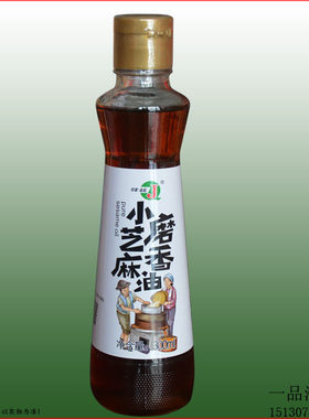 沧州特产小磨香油300ml包邮芝麻