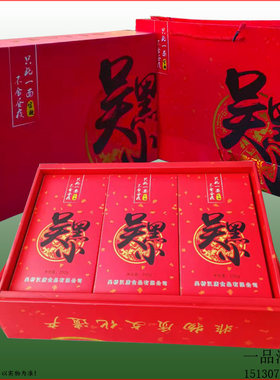 沧州吴桥特产吴桥宫面大红礼盒