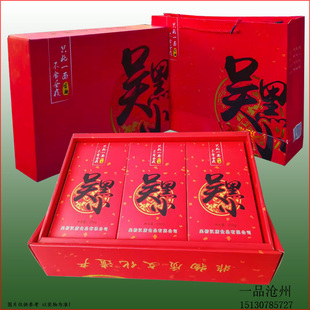 沧州吴桥特产 吴桥宫面 大红礼盒 里面6小盒*250克
