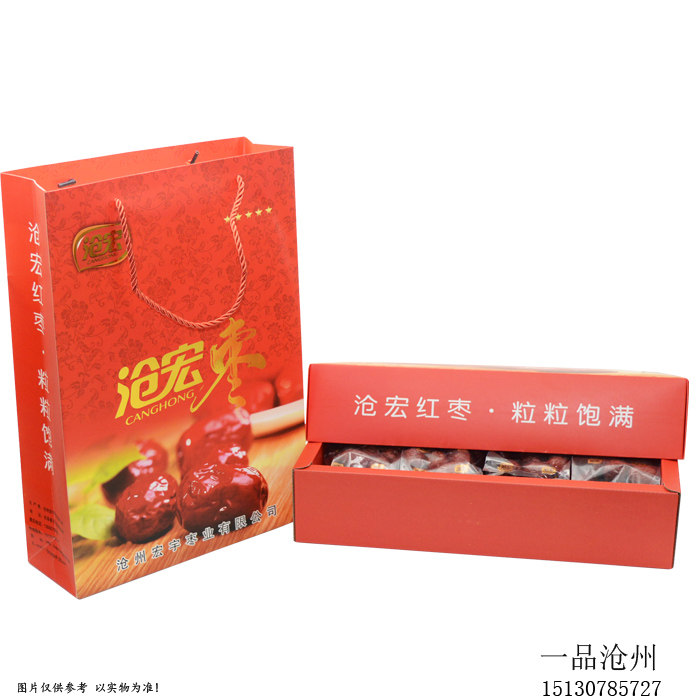 沧宏枣礼盒 红枣 新疆灰枣 大个头1000克（12小包/礼盒）