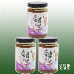 黄骅特产先得月老李海鲜酱（原味） 熟虾酱 150克*3瓶
