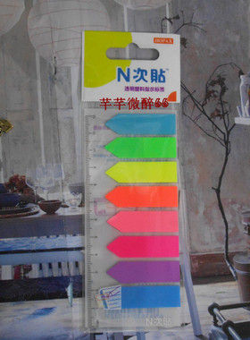 N次贴透明塑料指示标签 8色入 箭头便条签45*12mm 34022