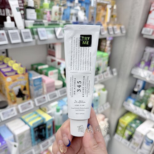 韩国正品Dr.Althea345抗氧舒缓保湿滋润补改善泛红147面霜组合