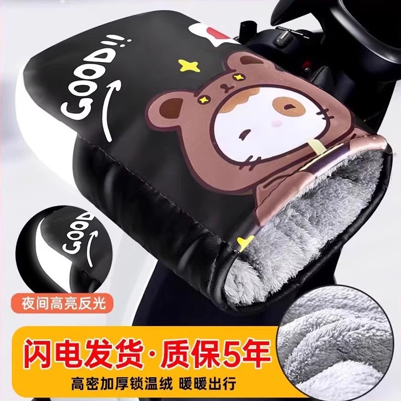 进口电动摩托车手把套冬季保暖电瓶车手套防水挡风手套加绒加厚棉