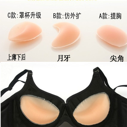 Coques pour soutien-gorge - Ref 814158 Image 1