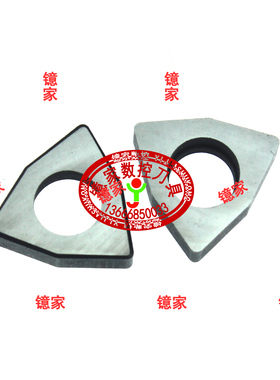 数控刀杆合金垫片MC1204/MD1504/STM1603/ST1603/MS1204/MW0804