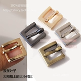 DIY -сплавные аксессуары для упаковки маленькая игольчатая пряжка [подходит для использования кожи шириной 1 см]