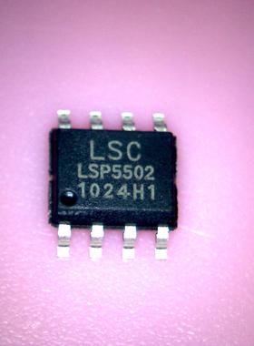 新到 LSP5502 LSP5502SAC     SOP8脚