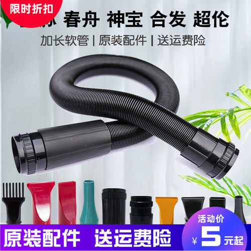 蓝豚春舟神宝宠物吹水机配件管子