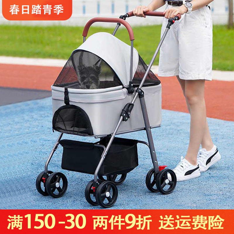 宠物推车狗狗代步猫咪泰迪手推车外出中小型狗拉车轻便可折叠分离