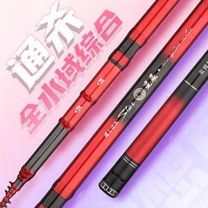 星辰谷麦竿 前打竿 19调三定位不剪线  谷麦滑漂前打竿鱼竿 包邮