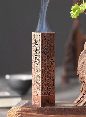 镂空合金香炉室内熏香倒流香塔