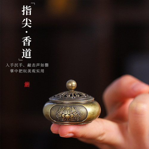 迷你仿古博山炉小香炉塔香盘香炉