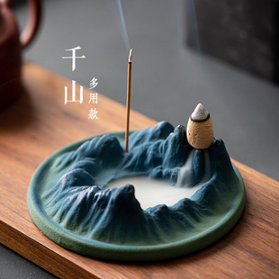 千里江山陶瓷倒流香炉线香香插香座底座家用室内熏香禅意茶桌摆件