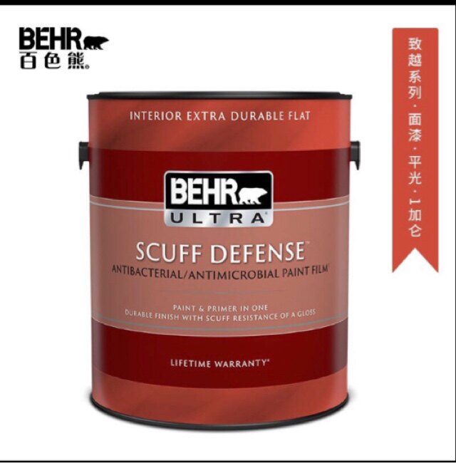 家用环保白色墙漆美国原装进口涂料百色熊耐擦洗致越蛋壳光乳胶漆