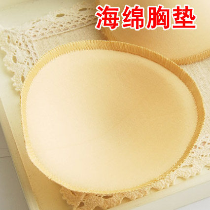 Pads pour soutien-gorge - Ref 810921 Image 1