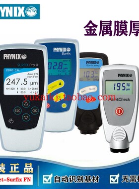 德国菲尼克斯PHYNIX Pocket-Surfix FN X金属涂镀层测厚仪膜厚仪