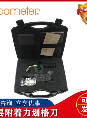 英国易高ELCOMETER107百格刀 F10713348-6十字切割刀全套装6x1mm