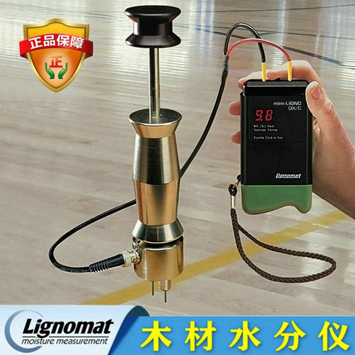 美国LIGNOMAT木材水份仪DX/C