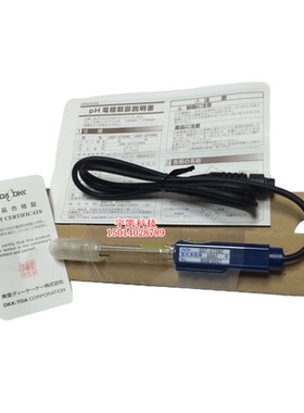 日本DKK-TOA复合电极PST-2739C ORP东亚电波PH计探头/酸碱计电极