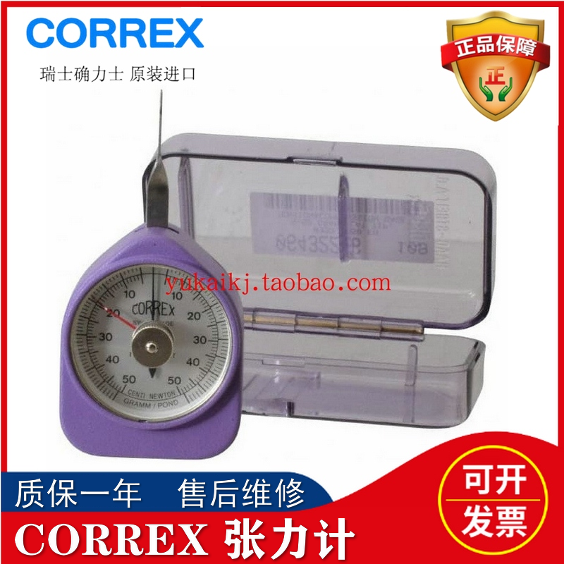 瑞士张力计CORREX测力仪
