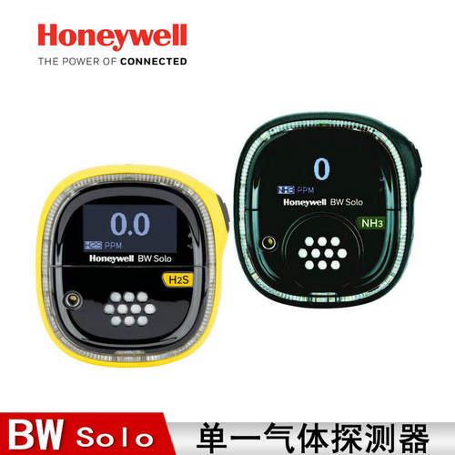 霍尼韦尔BW单气体检测仪Solo
