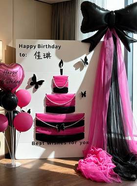女孩生日高级感黑玫红色仙女纱布置装饰56710岁蛋糕KT板拍照道具