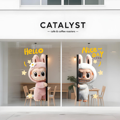 拉布布labubu无胶静电贴纸咖啡店蛋糕店橱窗布置玻璃门装饰贴纸