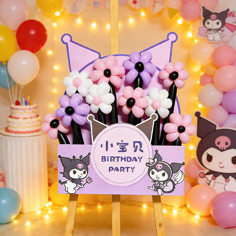 库洛米儿童卡通周岁生日氛围感布置气球花朵束立体迎宾立牌KT板,节庆用品/礼品,装扮布置套餐,淘宝优惠券,粉丝福利购,淘宝优惠卷