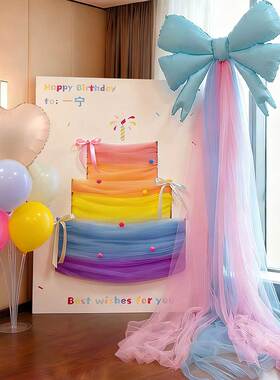 女孩生日彩色多巴胺场景布置装饰2318岁DIY网纱蛋糕KT板拍照道具