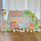 幼儿园小学校开学季 绿色小动物森系活动KT板背景墙装 饰气球布置定