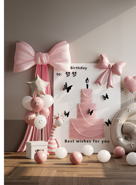 宝宝周岁礼生日场景布置装饰6岁女孩儿童粉色网纱蛋糕KT板迎宾牌
