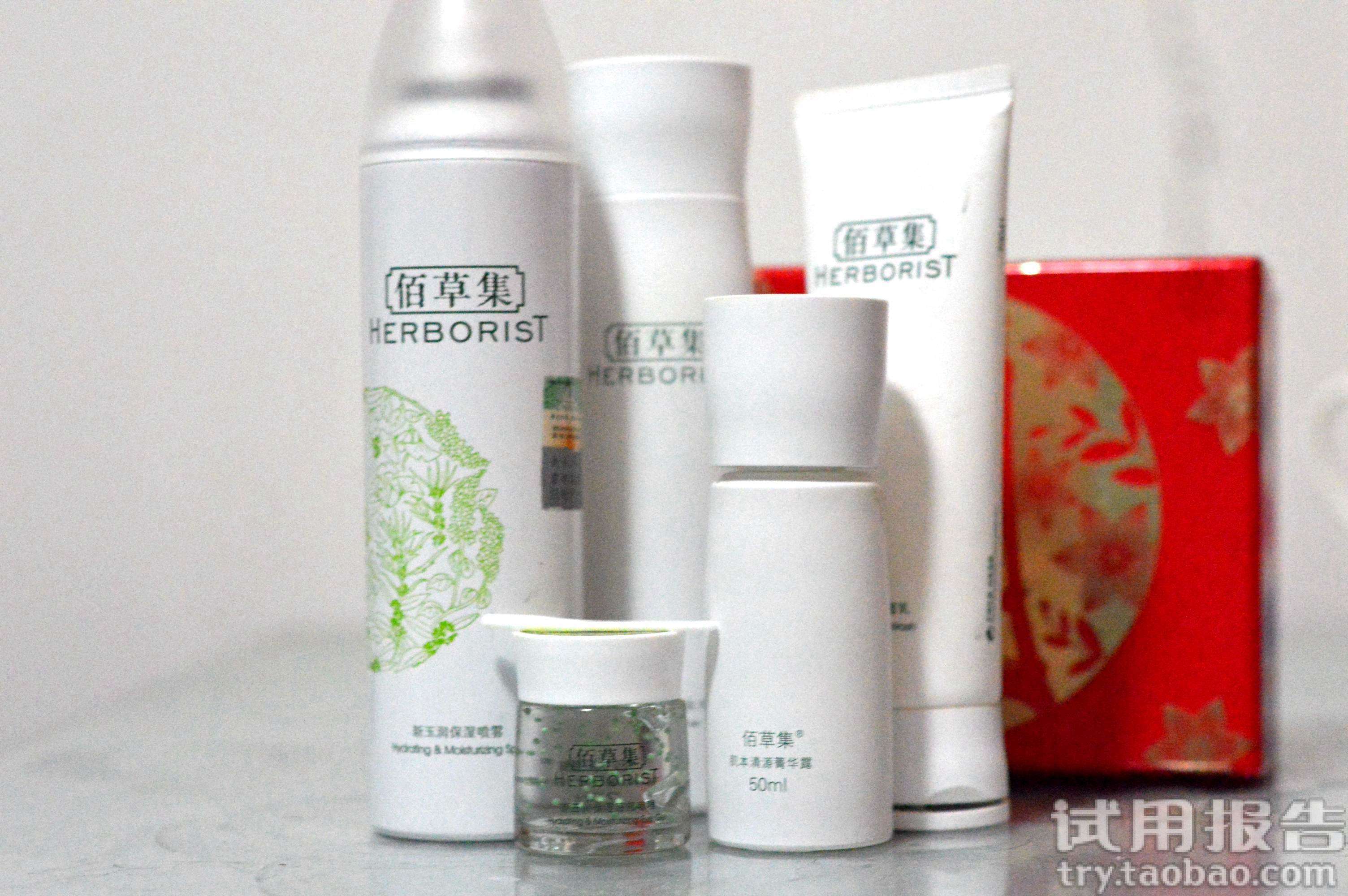 佰草集新玉润保湿眼部啫喱眼霜