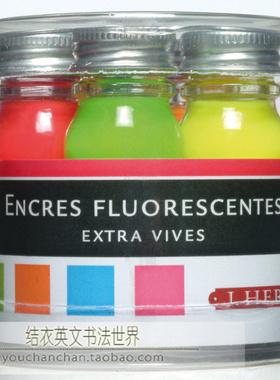 J. HERBIN 墨水 Fluorescent Inks 蘸水笔墨水 荧光系列套装