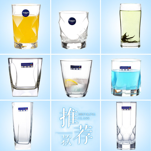 乐美雅风棱镜透明耐热玻璃杯