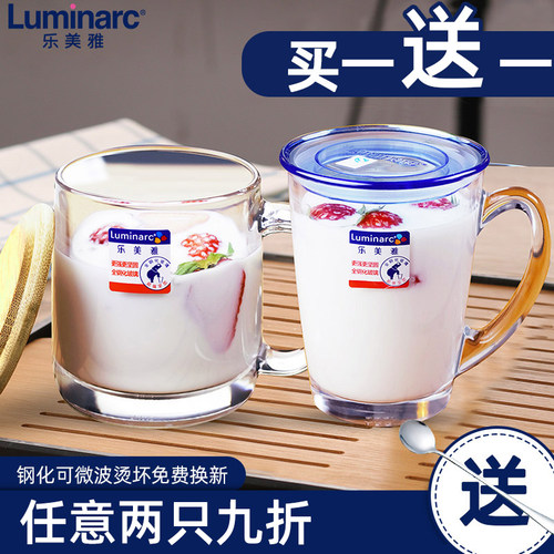 乐美雅风玻璃杯钢化小清新