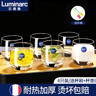 圆形威士忌酒杯洋酒杯玻璃杯啤酒杯烈酒杯水杯 乐美雅6只装