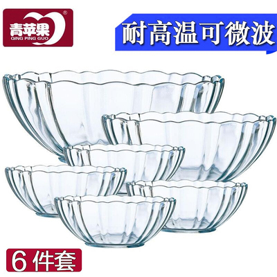 青苹果透明钢化玻璃玻璃碗水果