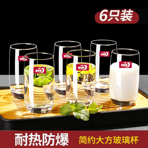 青苹果玻璃杯无铅耐热泡茶杯牛奶杯果汁杯啤酒杯家用水杯6只套装