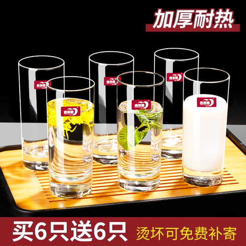无铅透明玻璃青苹果加厚耐热