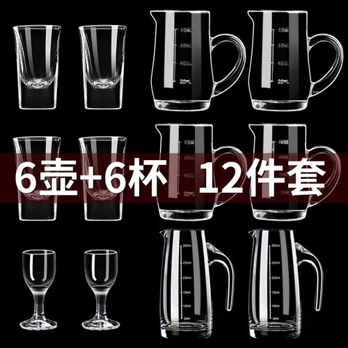 青苹果玻璃杯无铅中式