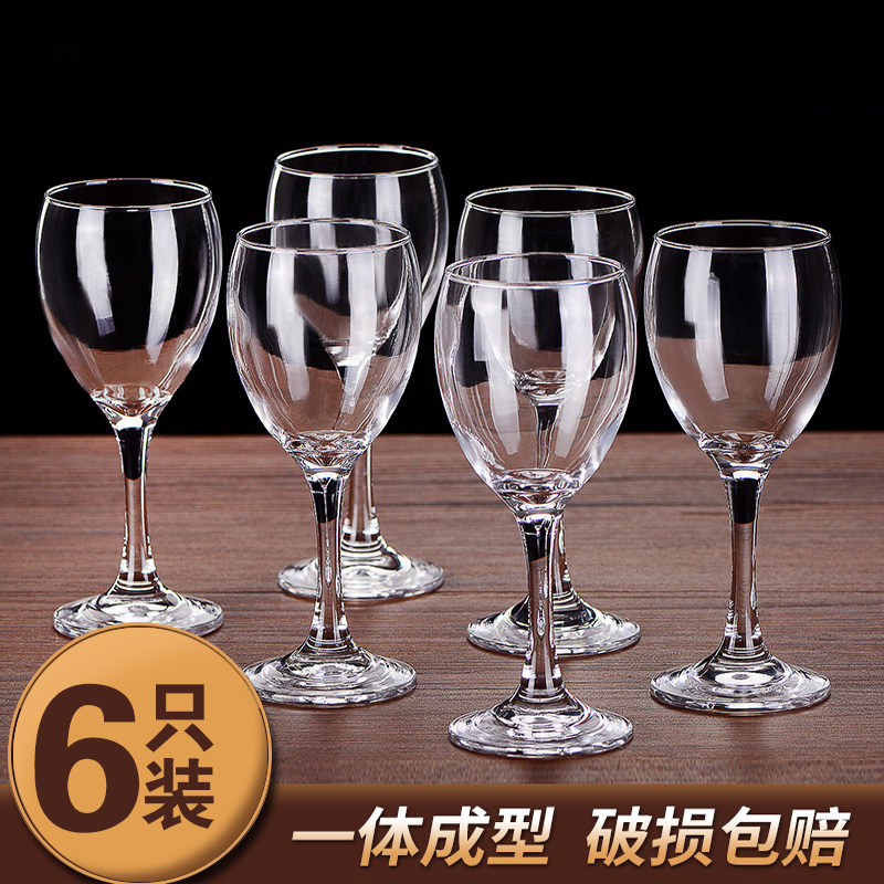 青苹果轻奢高级感红酒杯套装家用高档水晶醒酒器葡萄酒杯高脚杯子,餐饮具,葡萄酒/红酒杯,淘宝优惠券,粉丝福利购,淘宝优惠卷