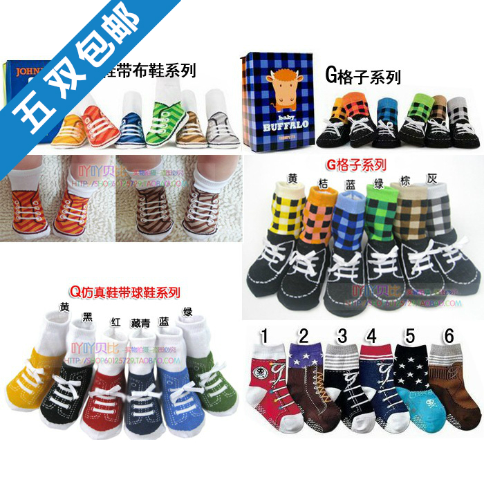 Chaussettes enfant - Ref 2106606 Image 1