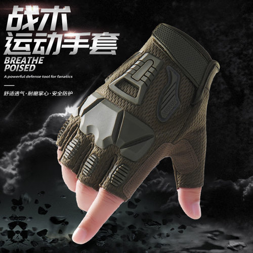 战术手套男户外透气耐磨半指
