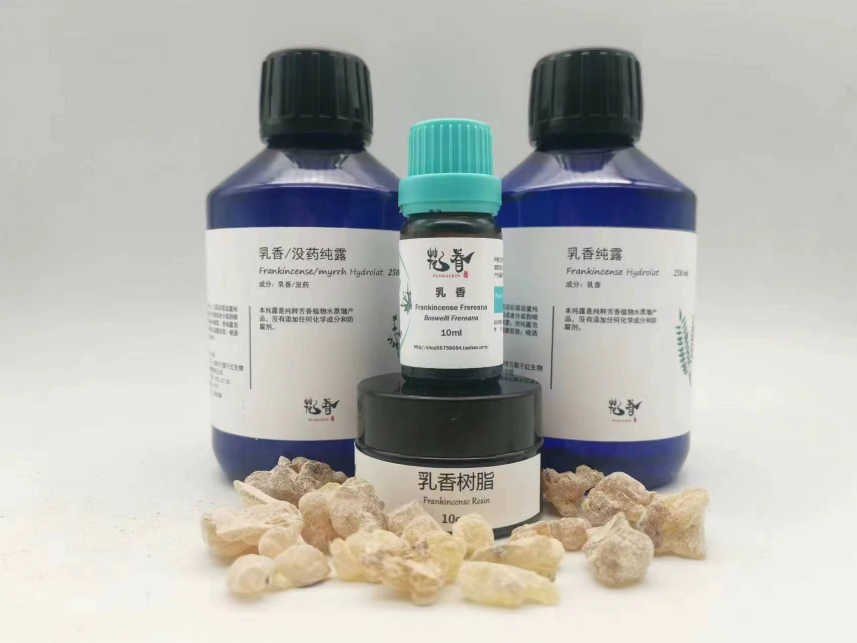 索马里乳香没药合蒸纯露500毫升水蒸馏纯露原料