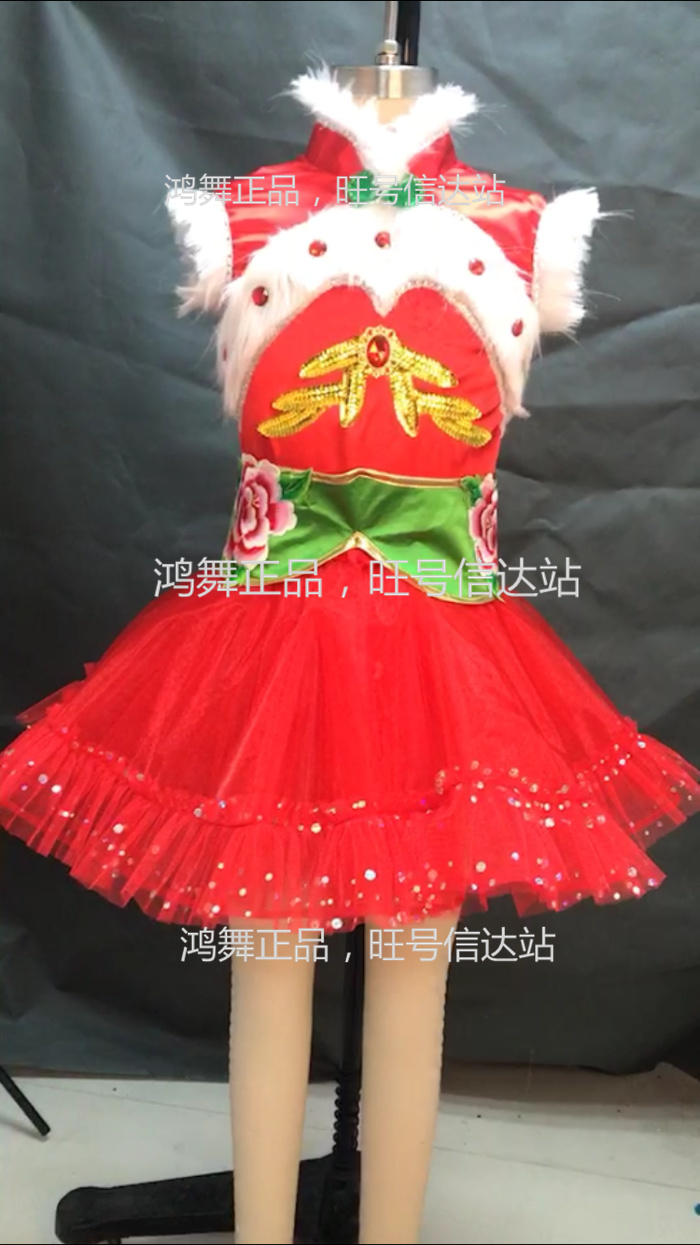 喜庆演出服灯笼开门红秧歌