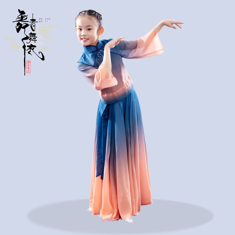 儿童中国古典舞演出服仙女飘逸中国风独舞舞衣扇子舞蹈服装秧歌舞