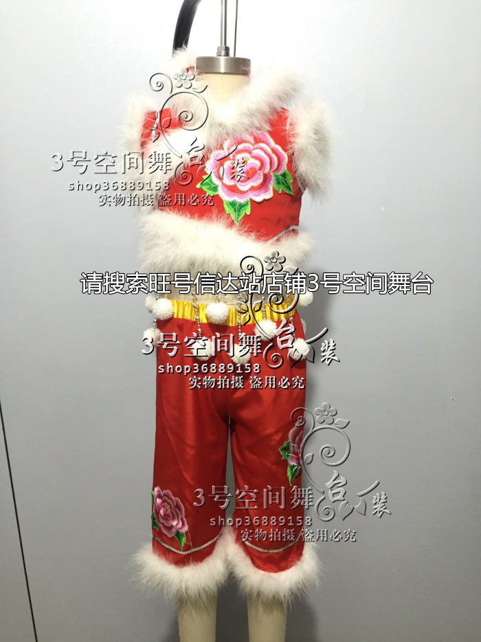 儿童舞蹈演出服装3号空间舞台服专业定做东北大秧歌舞蹈表演服