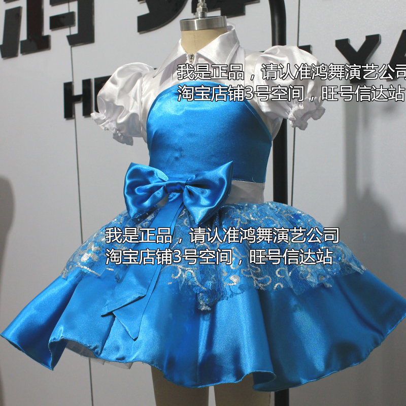儿童演出歌唱舞台定做纱裙学生装