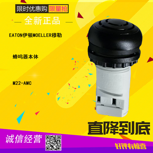 M22-AMC蜂呜器本体发声器